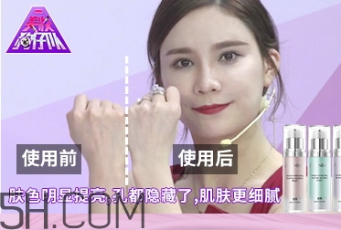 透真隔離霜怎么用？透真隔離霜多少錢？
