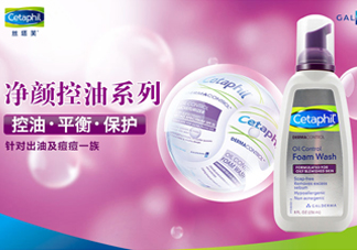絲塔芙泡沫潔面乳怎么用？泡沫潔面乳用法