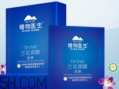 植物醫(yī)生是哪個(gè)國(guó)家的牌子？植物醫(yī)生是純植物的嗎？