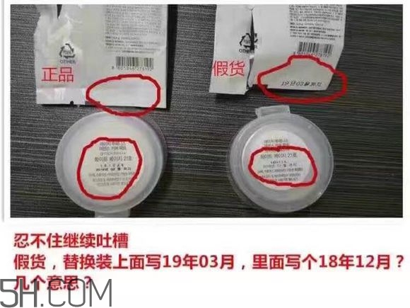 age20s氣墊好用嗎？age20愛(ài)敬水粉霜真假辨別對(duì)比圖