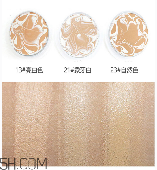 愛(ài)敬氣墊有幾個(gè)色號(hào)？愛(ài)敬在韓國(guó)是什么檔次？