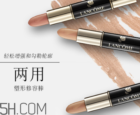 修容棒有遮瑕效果嗎？修容棒什么時候用？