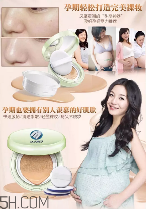愛(ài)敬氣墊有幾個(gè)色號(hào)？愛(ài)敬在韓國(guó)是什么檔次？
