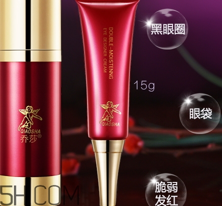 喬莎眼霜有那么好嗎？喬莎眼霜評測