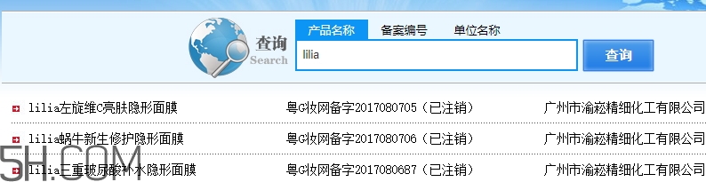 lilia是什么牌子？lilia是哪個(gè)國家的