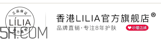 lilia是什么牌子？lilia是哪個(gè)國家的