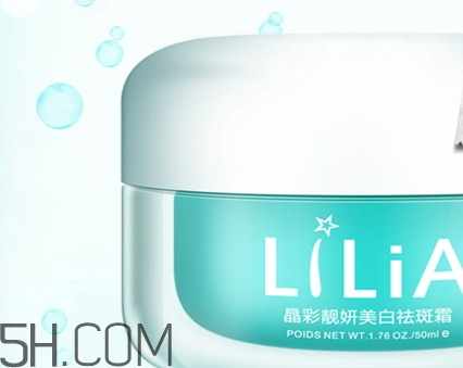 lilia祛斑霜有副作用嗎？lilia祛斑霜有激素嗎？
