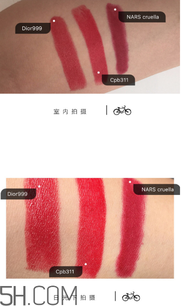 迪奧999和cpb311哪個好看？cpb奢華艷光唇膏價格多少錢？
