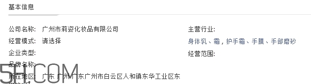 妮歐瓦是什么牌子？妮歐瓦是哪國的什么檔次