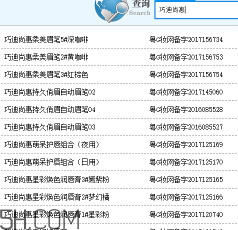 巧迪尚惠好用嗎？巧迪尚惠是大品牌嗎