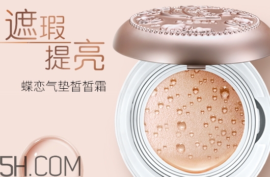巧迪尚惠怎么樣？巧迪尚惠化妝品好用嗎？