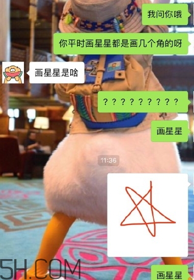 四個(gè)角的星星什么意思？四個(gè)角的星星怎么回復(fù)