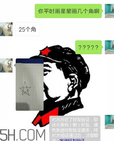 四個(gè)角的星星什么意思？四個(gè)角的星星怎么回復(fù)