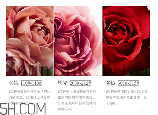 cpb唇釉14號是什么顏色？cpb唇釉14號試色