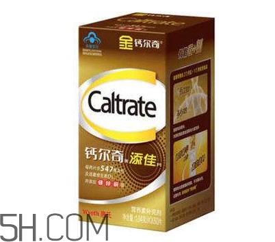 鈣爾奇碳酸鈣d3片有什么副作用？鈣爾奇添佳片和鈣爾奇D的區(qū)別