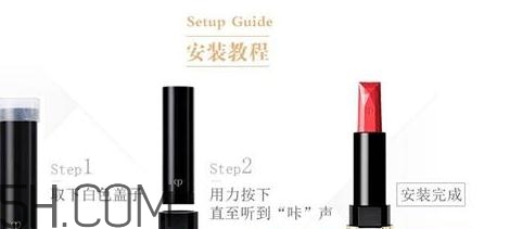 cpb唇膏怎么安裝換芯？cpb口紅311試色
