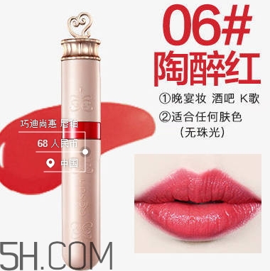 巧迪尚惠化妝品多少錢？巧迪尚惠化妝品價(jià)格