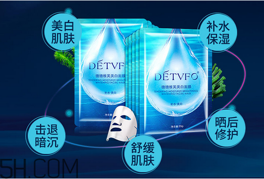 德德維芙面膜多少錢？德德維芙面膜面膜使用后洗臉嗎？