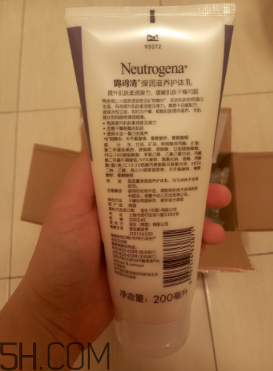 露得清身體乳怎么樣？露得清身體乳好用嗎？
