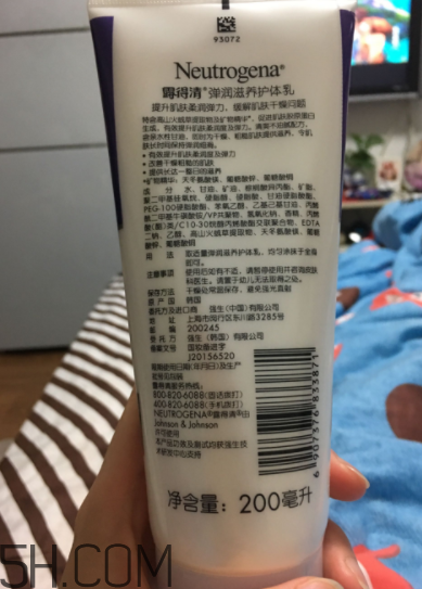 露得清身體乳怎么樣？露得清身體乳好用嗎？