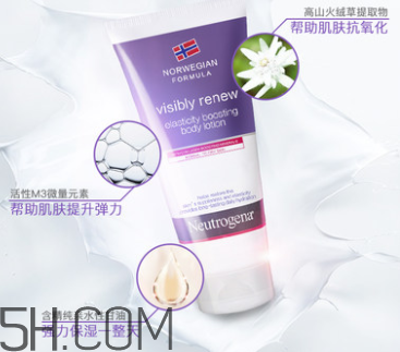 露得清身體乳怎么樣？露得清身體乳好用嗎？