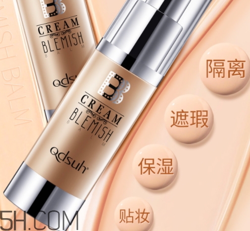 巧迪尚惠bb霜好用嗎？巧迪尚惠bb霜評(píng)測(cè)
