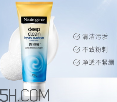 露得清綿密洗面奶怎么樣？露得清綿密洗面奶好用嗎？