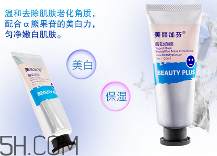 去痘印面膜哪個牌子好？貼片面膜和涂抹面膜哪種好？