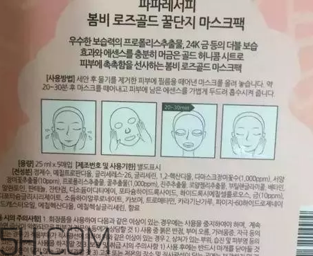 粉色春雨面膜好用嗎？睡眠面膜排行榜10強(qiáng)