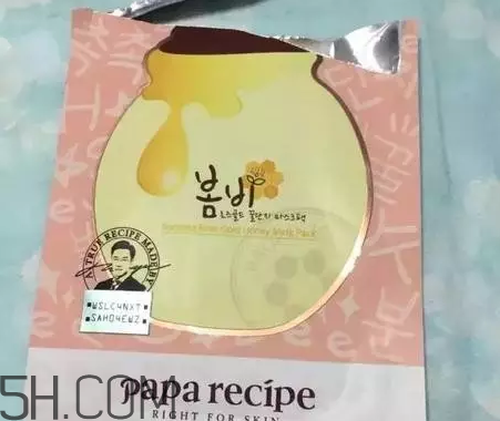 粉色春雨面膜好用嗎？睡眠面膜排行榜10強(qiáng)