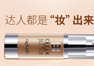 巧迪尚惠bb霜好用嗎？巧迪尚惠bb霜評測