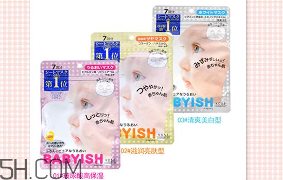 用睡眠面膜之后還要護膚嗎？適合學生黨的平價面膜