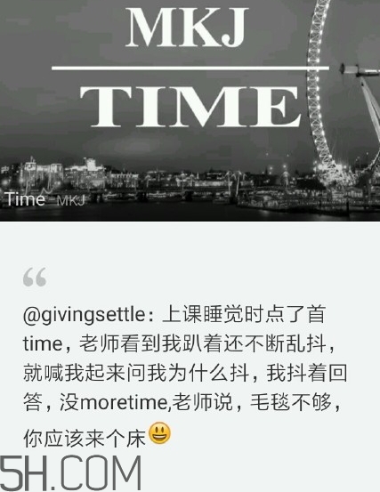 沒(méi)茅臺(tái)是什么歌？沒(méi)茅臺(tái)time英文歌