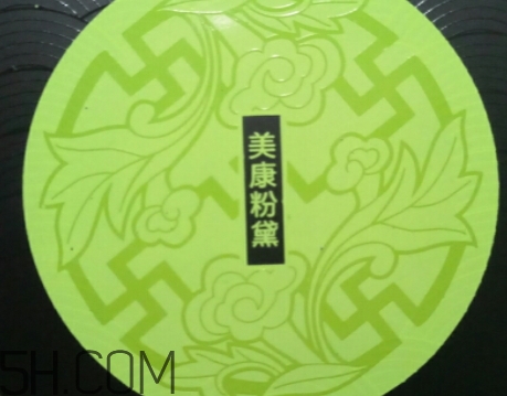 美康粉黛碧璽眼膜怎么用？美康粉黛眼膜要洗嗎？