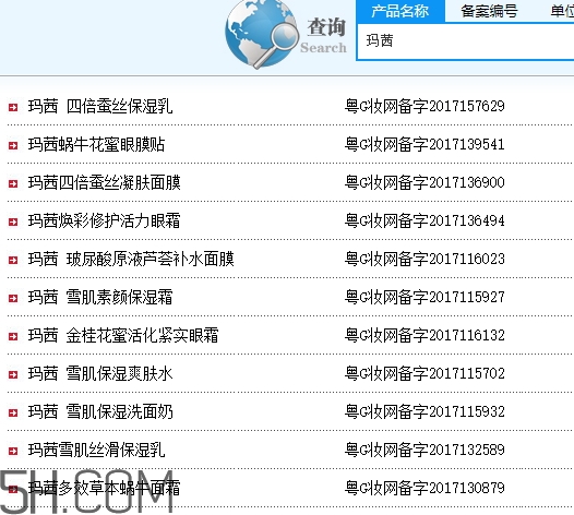 瑪茜是什么牌子？瑪茜是雜牌嗎？