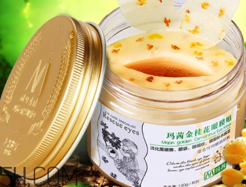 瑪茜金桂花眼膜怎么用？瑪茜金桂花眼膜要洗嗎
