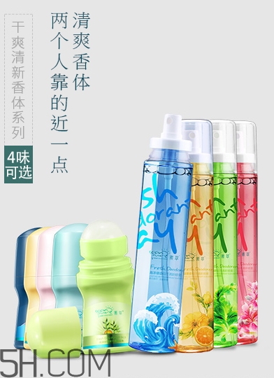 素萃是什么牌子？素萃是正規(guī)牌子嗎？