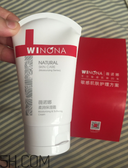 薇諾娜保濕霜有激素嗎？薇諾娜保濕霜測評