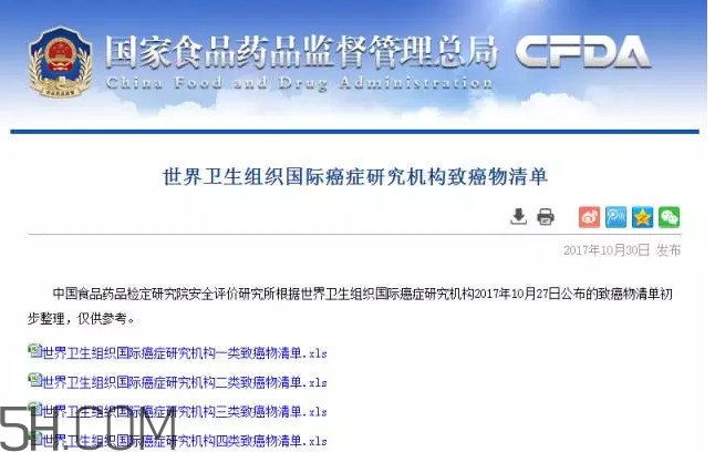 咸魚真的是一類致癌物？咸魚怎么做好吃