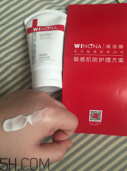 薇諾娜保濕霜孕婦可以用嗎？薇諾娜保濕霜適合膚質(zhì)