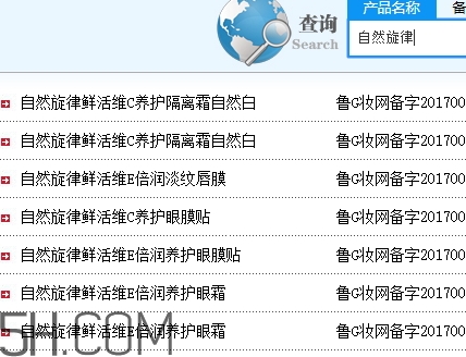 自然旋律是什么牌子？自然旋律是哪個國家的什么檔次