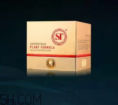 st眼膜怎么使用？st眼膜敷多久要洗嗎？