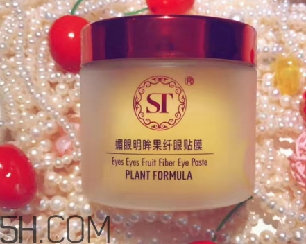 st眼膜怎么使用？st眼膜敷多久要洗嗎？
