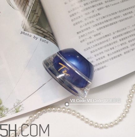 viicode眼霜怎么用？viicode眼霜使用方法