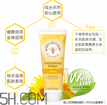 小蜜蜂潤膚露多少錢？小蜜蜂潤膚露貴不貴？