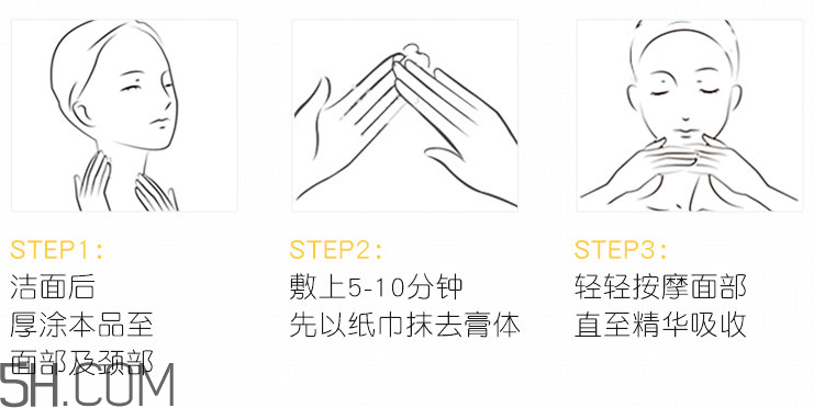 小蜜蜂臻至補濕修護(hù)面膜