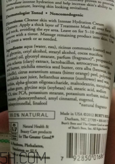 小蜜蜂水洗面膜怎么樣？小蜜蜂水洗面膜好用嗎？