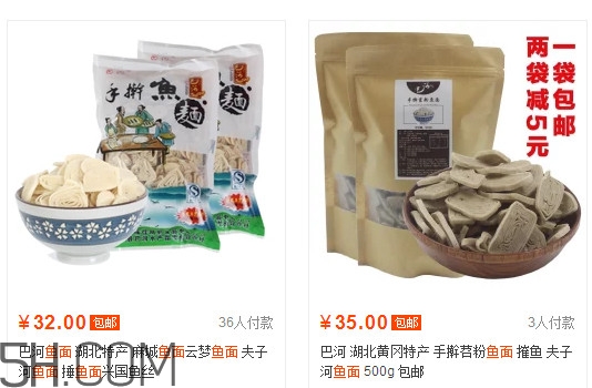魚面多少錢一斤？魚面怎么保存