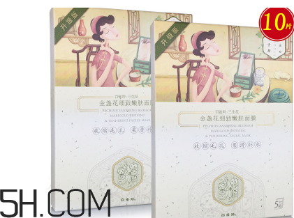百雀羚三生花面膜敷完要洗嗎？百雀羚三生花面膜多少錢一盒？