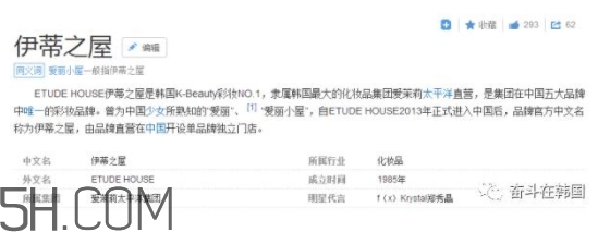 erisehouse什么牌子？erisehouse是韓國的嗎？